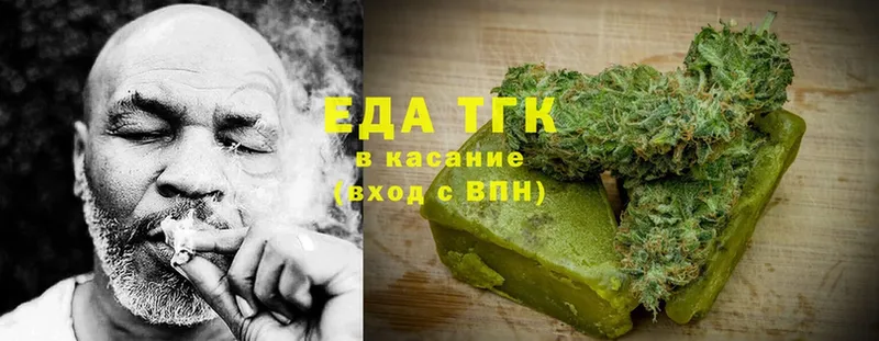 купить наркотики сайты  OMG как зайти  Canna-Cookies марихуана  Болохово 