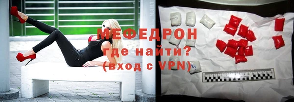 мефедрон VHQ Белокуриха