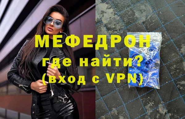 мефедрон VHQ Белокуриха