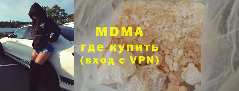 MDMA Molly  купить наркотики цена  Болохово 